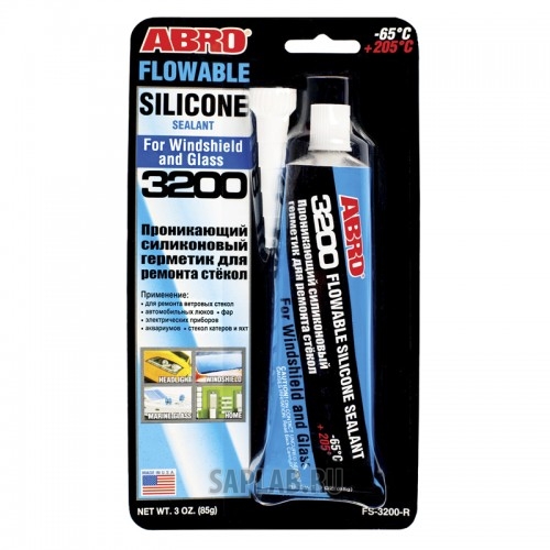 Купить запчасть ABRO - FS3200 