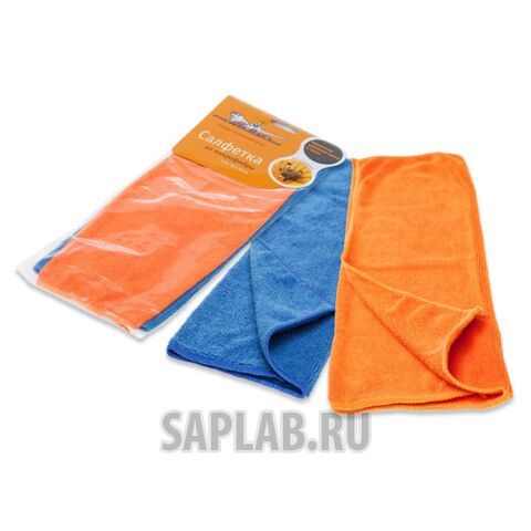 Купить AIRLINE ABV01 Салфетка микрофибра AIRLINE набор (2 шт 30*30) СИН+ОРАНЖ