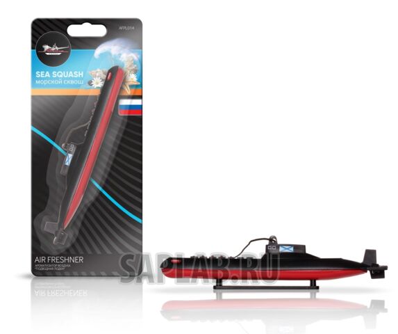 Купить AIRLINE AFPL014 Ароматизатор на панель пластик Подводная лодка морской сквош