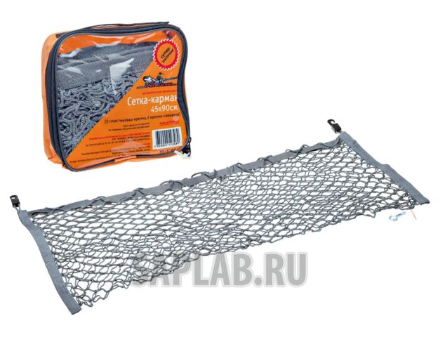 Купить AIRLINE ASS02 Сетка-карман AIRLINE 45*90см (2 пласт.крючка, 2 крючка-самореза)