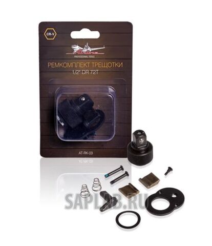 Купить AIRLINE ATRK03 Ремкомплект трещотки 1/2 дюйма DR 72T