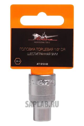 Купить AIRLINE ATS1202 Головка торцевая 1/2 дюйма DR шестигранная 9мм