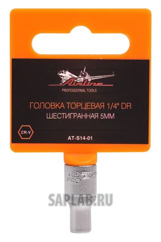 Купить AIRLINE ATS1401 Головка торцевая 1/4 дюйма DR шестигранная 5мм