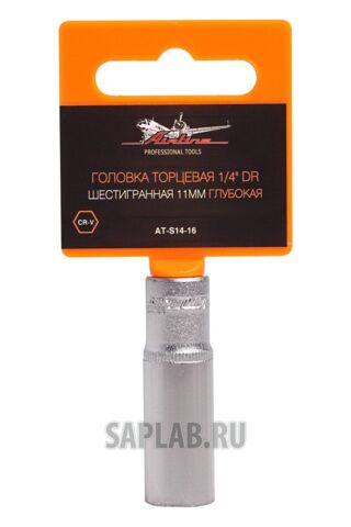 Купить AIRLINE ATS1416 Головка торцевая 1/4 дюйма DR шестигранная 11мм глубокая