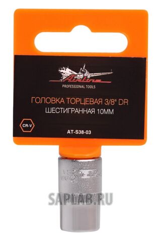 Купить AIRLINE ATS3803 Головка торцевая 3/8 дюйма DR шестигранная 10мм