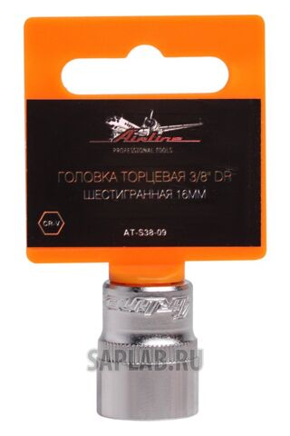 Купить AIRLINE ATS3809 Головка торцевая 3/8 дюйма DR шестигранная 16мм