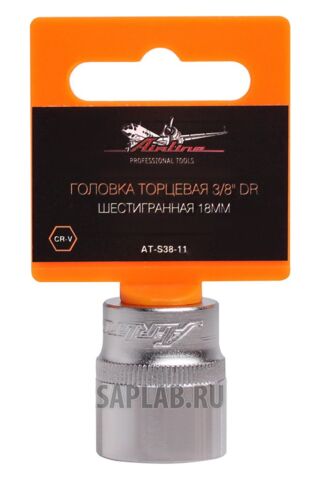 Купить AIRLINE ATS3811 Головка торцевая 3/8 дюйма DR шестигранная 18мм