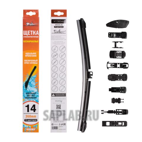 Купить AIRLINE AWBBK360 Дворник AIRLANE бескаркасный 14` (360 мм)