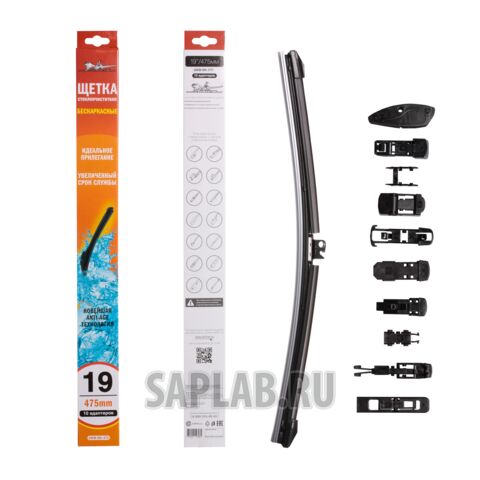 Купить AIRLINE AWBBK475 Дворник AIRLANE бескаркасный 19` (475 мм)