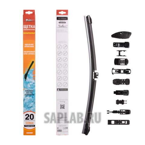 Купить AIRLINE AWBBK510 Щетка стеклоочистителя бескаркасная 510 мм (20) AIRLINE