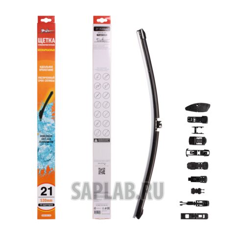 Купить AIRLINE AWBBK530 Дворник AIRLANE бескаркасный 21` (530 мм)