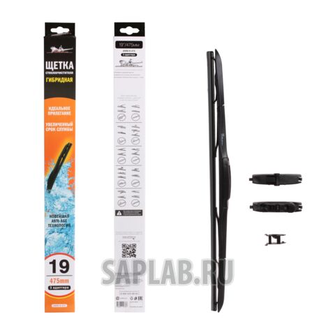 Купить AIRLINE AWBH475 Щетка стеклоочистителя 475 мм (19) гибридная AIRLINE