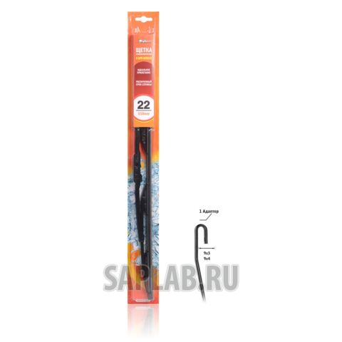 Купить AIRLINE AWBK550 Дворник AIRLANE каркасный 22` (550 мм)