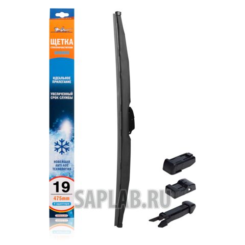 Купить AIRLINE AWBW475 Щетка стеклоочистителя 475 мм (19 дюймов) зимняя AIRLINE