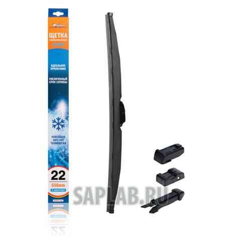 Купить AIRLINE AWBW550 Щетка стеклоочистителя 550 мм (22 дюйма) зимняя AIRLINE