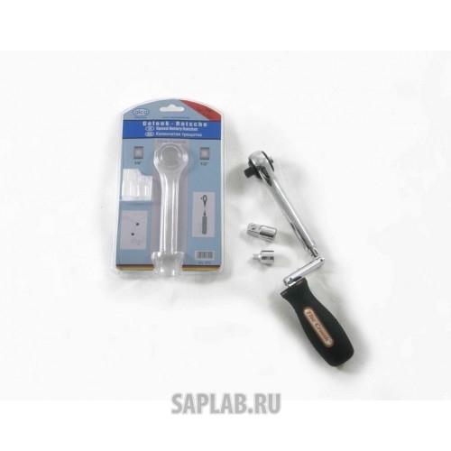 Купить ALCA 470000 Трещетка коленчатая , раздвижная с z-шарниром