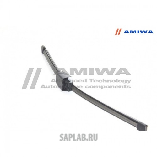Купить AMIWA AWB13RVAG ЩЁТКА СТЕКЛООЧИСТИТЕЛЯ ЗАДНЯЯ