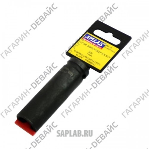 Купить APELAS CS4DP14HDA Головка торцевая