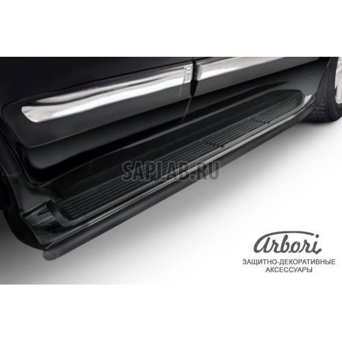 Купить ARBORI AFZDALLX571208B Защита штатного порога Arbori d42 черная LEXUS LX-570 2012-