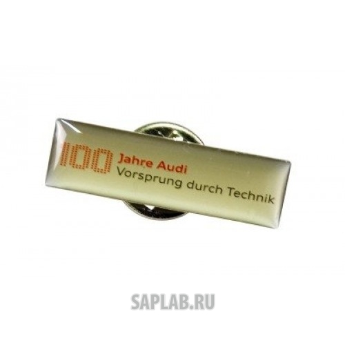 Купить Audi 3190900100 Юбилейный значок компании Audi 100 лет