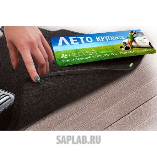 Купить AUTOFAMILY KVR02461901210KH Коврики в салон Klever Standard SUBARU Forester 2013->, кросс., 4 шт. (текстиль)