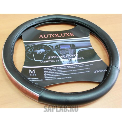 Купить AUTOLUXE AL001BKM Оплетка д/руля AL-001 - (черн.) М