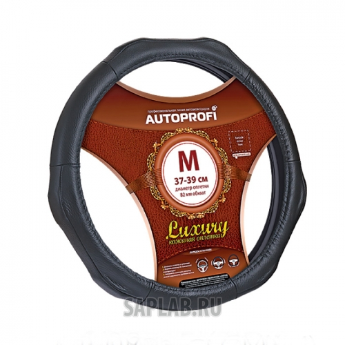 Купить запчасть AUTOPROFI - AP1020BKM 