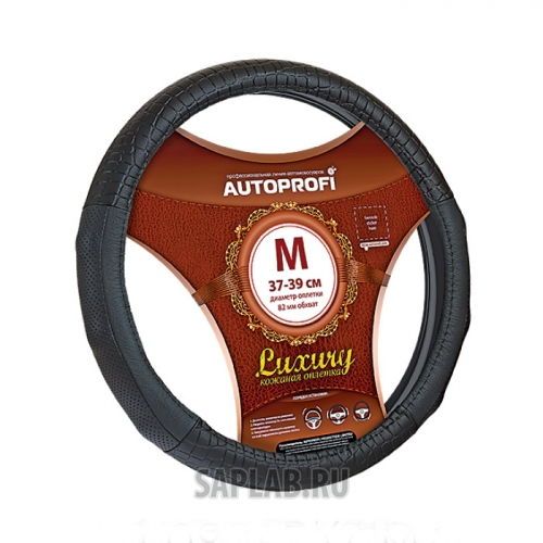 Купить запчасть AUTOPROFI - AP1040BKM 