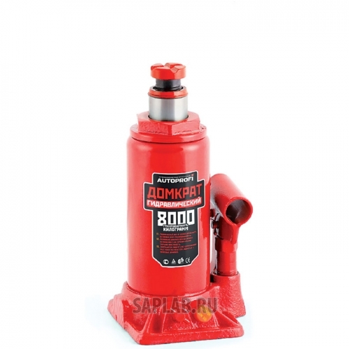 Купить AUTOPROFI DG08 Домкрат гидравлический 8т.(высота подъёма 405мм) AUTOPROFI