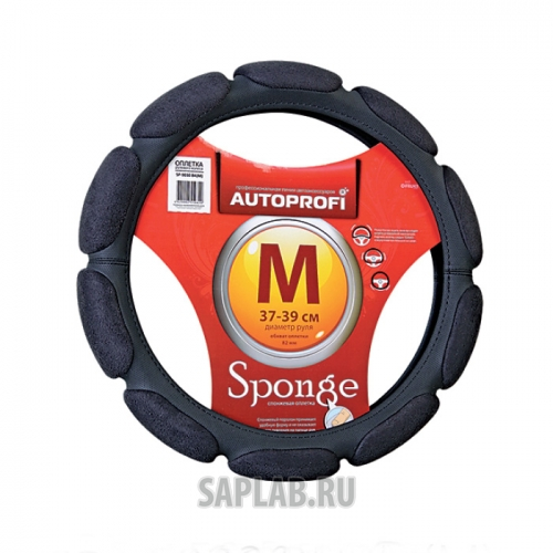 Купить AUTOPROFI SP9030BKL Оплётка руля замша (10 подушечек) (черный) (L)