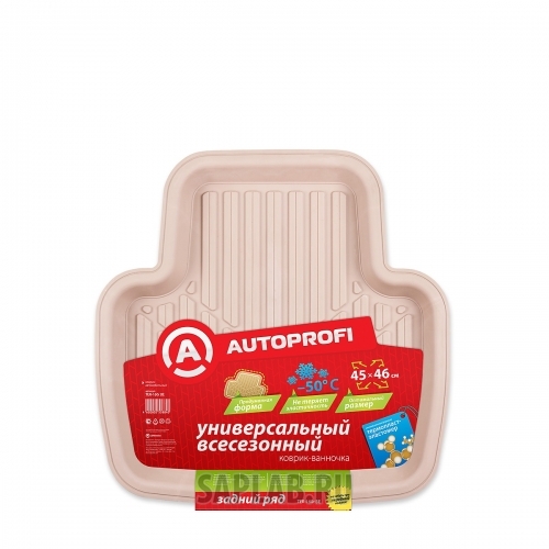 Купить AUTOPROFI TER160RBE коврик-ванночка для заднего ряда