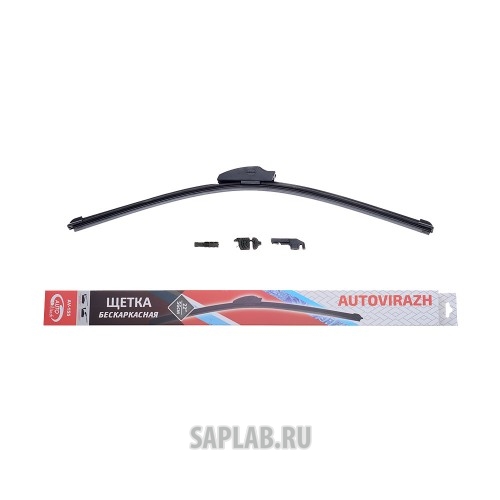 Купить AUTOVIRAZH AV002215 Щётка стеклоочистителя бескаркасная