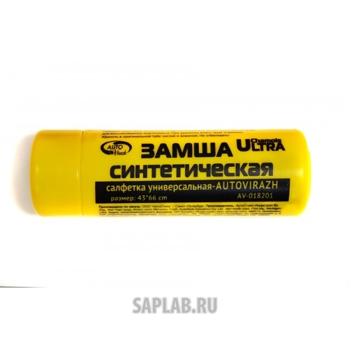 Купить AUTOVIRAZH AV018211 Салфетка в тубусе (большая) 66x43x0.2 см