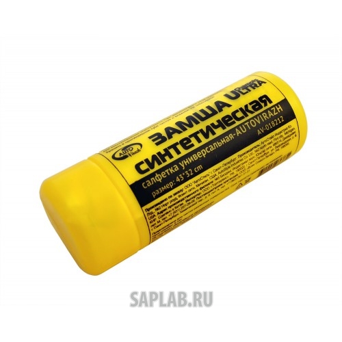 Купить AUTOVIRAZH AV018212 Салфетка в тубусе (малая) 43x32x0.2 см