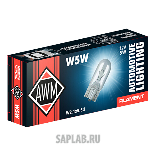 Купить запчасть AWM - 410300009 
