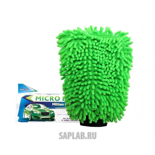 Купить AZARD AMC02 Салфетка Azard Mitten chinchilla