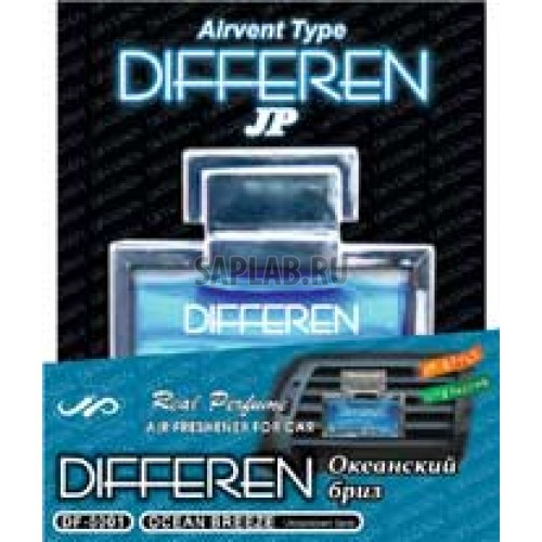 Купить AZARD DF5001 Ароматизатор Azard Differen df-5001