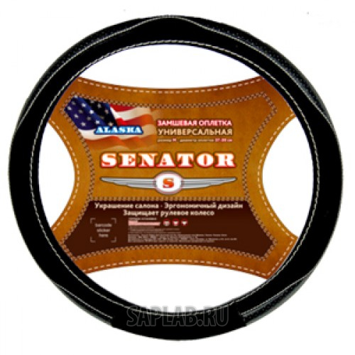 Купить AZARD OPLS1001 Оплетка 