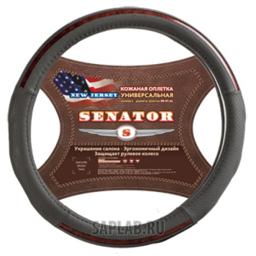 Купить AZARD OPLS1403 Оплетка 