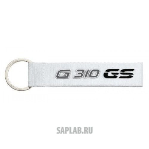 Купить BMW 76618392158 Текстильный брелок BMW Motorrad G 310 GS Key Ring, White