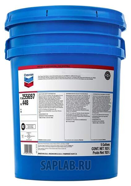 Купить CHEVRON 271210448 Моторное масло Chevron Delo 400 LE Synthetic 5W-30 18,92л