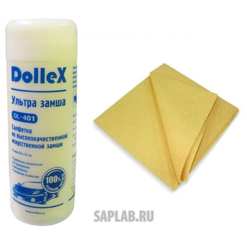 Купить запчасть DOLLEX - DL401 