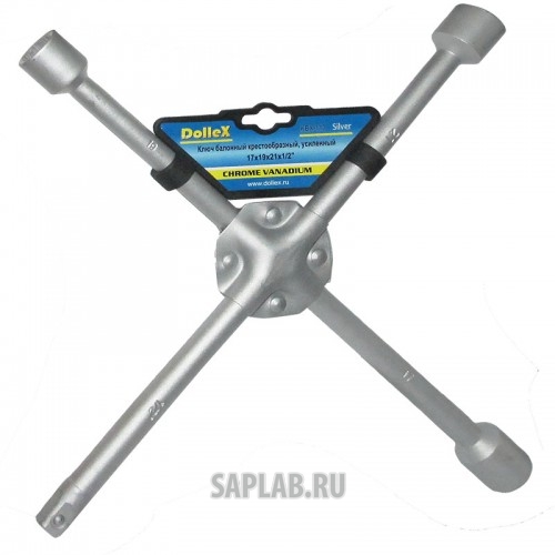 Купить DOLLEX KBX113 Ключ баллонный 'крест' 17х19х21х1/2' усиленный