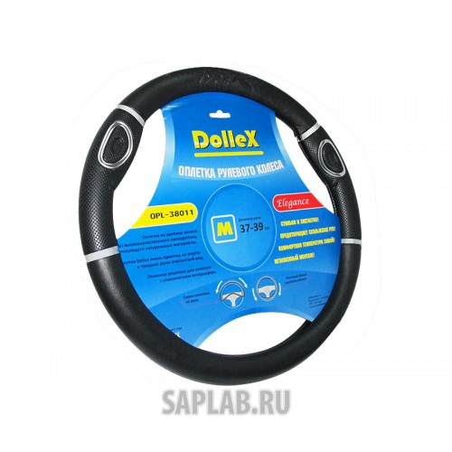 Купить DOLLEX OPL38011 Оплётка руля D 38 см чёрная, рельефная со вставками