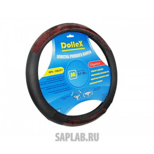 Купить DOLLEX OPL38221 Оплётка руля D 38 см чёрная с вставками под дерево