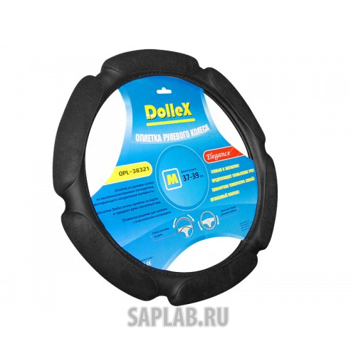 Купить DOLLEX OPL38321 Оплётка руля D 38 см спонж, чёрная