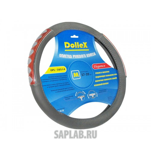 Купить DOLLEX OPL38514 Оплетка руля D=38 см серая