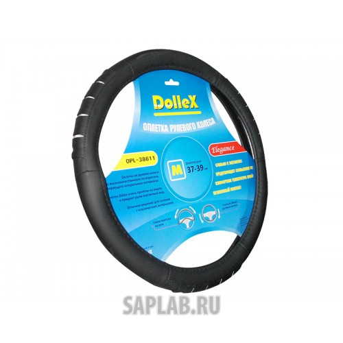 Купить DOLLEX OPL38611 Оплётка руля D 38 см чёрная