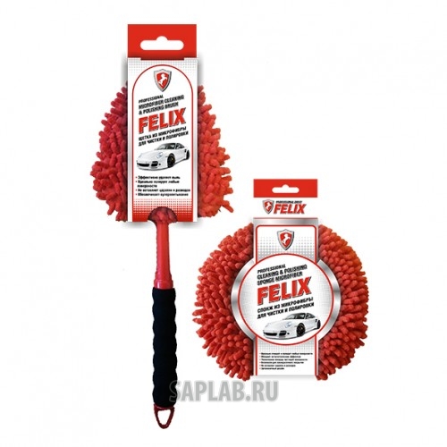 Купить FELIX 411040069 Спонж из микрофибры Felix для чистки и полировки
