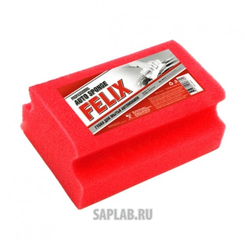 Купить FELIX 411040077 Губка для мойки автомобиля (рельс) FELIX